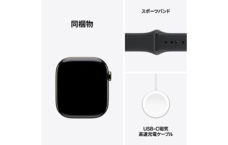 Apple Watch Series 11