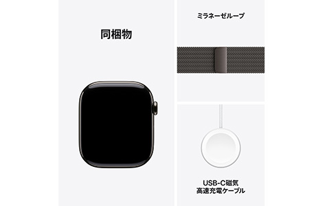 Apple Watch Series 11