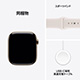 Apple Watch Series 11