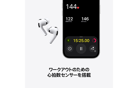 AirPods Pro 3