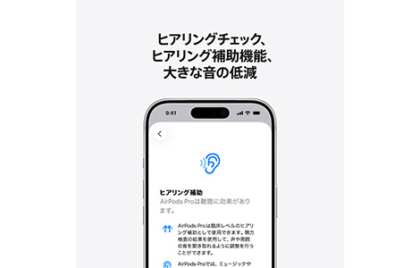 AirPods Pro 3