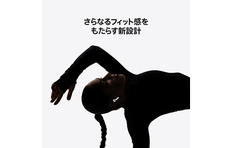 AirPods Pro 3