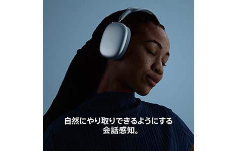 AirPods Max 2 - �~�b�h�i�C�g