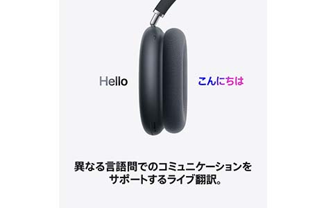 AirPods Max 2 - �~�b�h�i�C�g