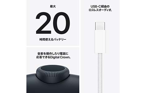 AirPods Max 2 - �~�b�h�i�C�g