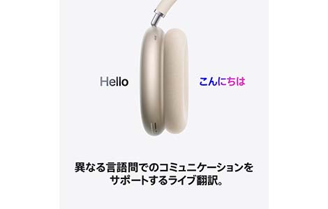 AirPods Max 2 - �X�^�[���C�g