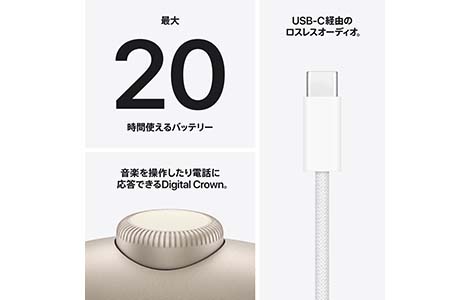 AirPods Max 2 - �X�^�[���C�g