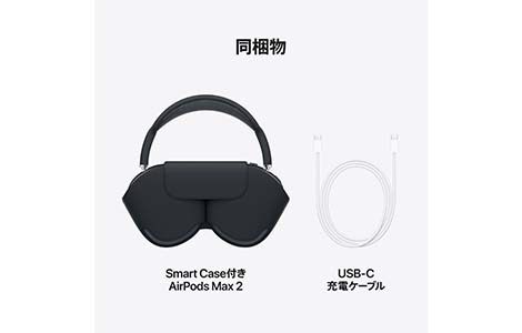 AirPods Max 2 - �X�^�[���C�g