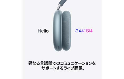 AirPods Max 2 - �u���[
