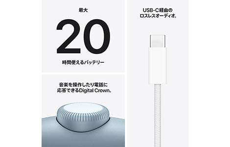AirPods Max 2 - �u���[