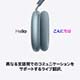 AirPods Max 2 - �u���[