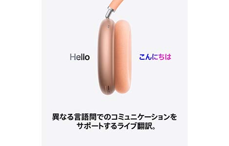 AirPods Max 2 - �I�����W