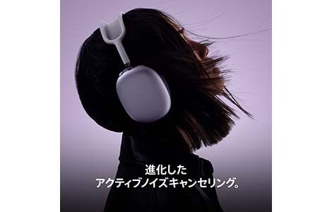 AirPods Max 2 - �p�[�v��