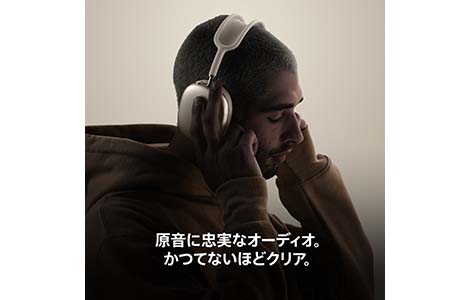 AirPods Max 2 - �p�[�v��