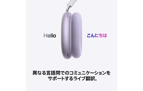 AirPods Max 2 - �p�[�v��