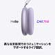 AirPods Max 2 - �p�[�v��