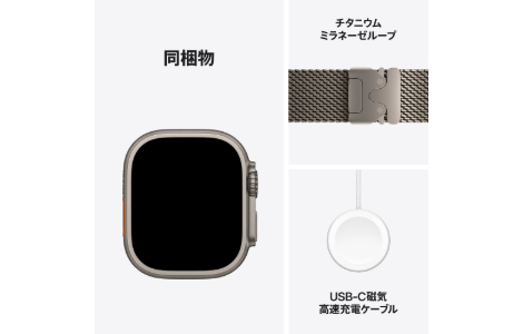 Apple Watch Ultra 4