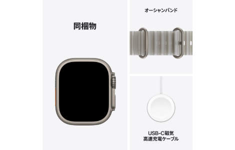 Apple Watch Ultra 4
