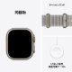 Apple Watch Ultra 4