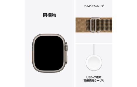 Apple Watch Ultra 4