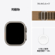 Apple Watch Ultra 4