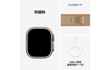 Apple Watch Ultra 4