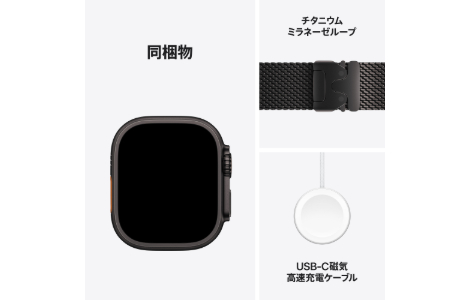 Apple Watch Ultra 4