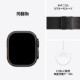 Apple Watch Ultra 4