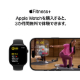 Apple Watch Ultra 4