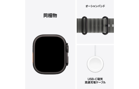 Apple Watch Ultra 4