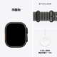 Apple Watch Ultra 4