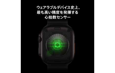 Apple Watch Ultra 4