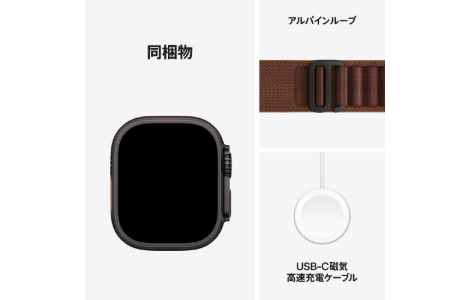 Apple Watch Ultra 4