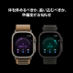 Apple Watch Ultra 4