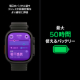 Apple Watch Ultra 4