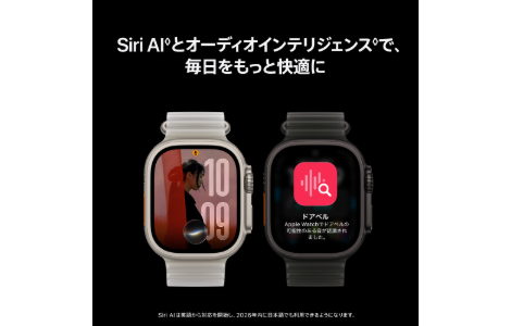 Apple Watch Ultra 4