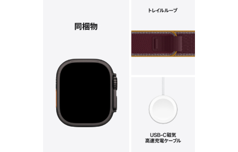 Apple Watch Ultra 4