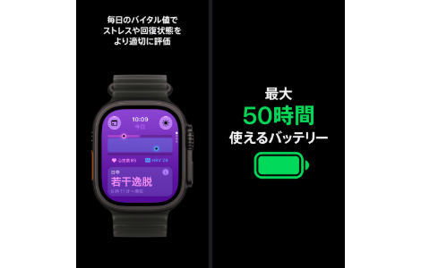 Apple Watch Ultra 4