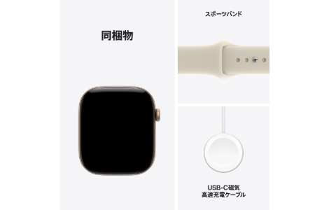 Apple Watch Series 12