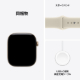 Apple Watch Series 12