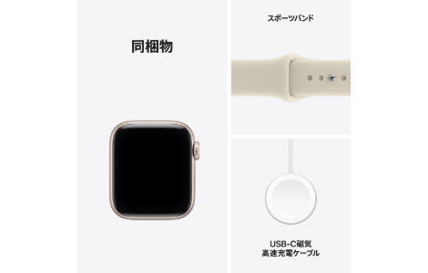 Apple Watch SE 3 (2026年モデル)