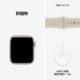 Apple Watch SE 3 (2026年モデル)