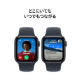 Apple Watch SE 3 (2026年モデル)