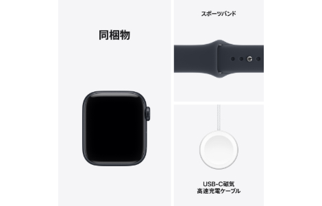 Apple Watch SE 3 (2026年モデル)