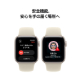 Apple Watch SE 3 (2026年モデル)