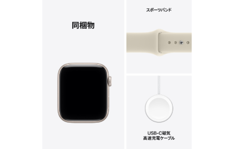 Apple Watch SE 3 (2026年モデル)