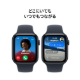 Apple Watch SE 3 (2026年モデル)