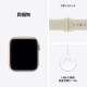 Apple Watch SE 3 (2026年モデル)