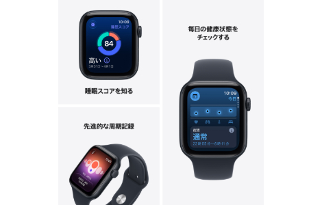 Apple Watch SE 3 (2026年モデル)