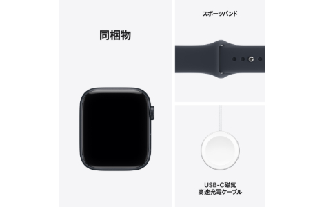 Apple Watch SE 3 (2026年モデル)